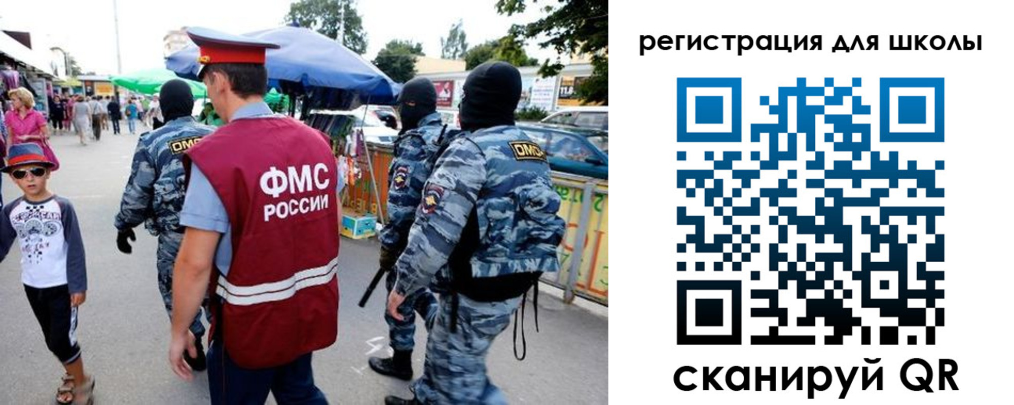 временная прописка в Чулыме