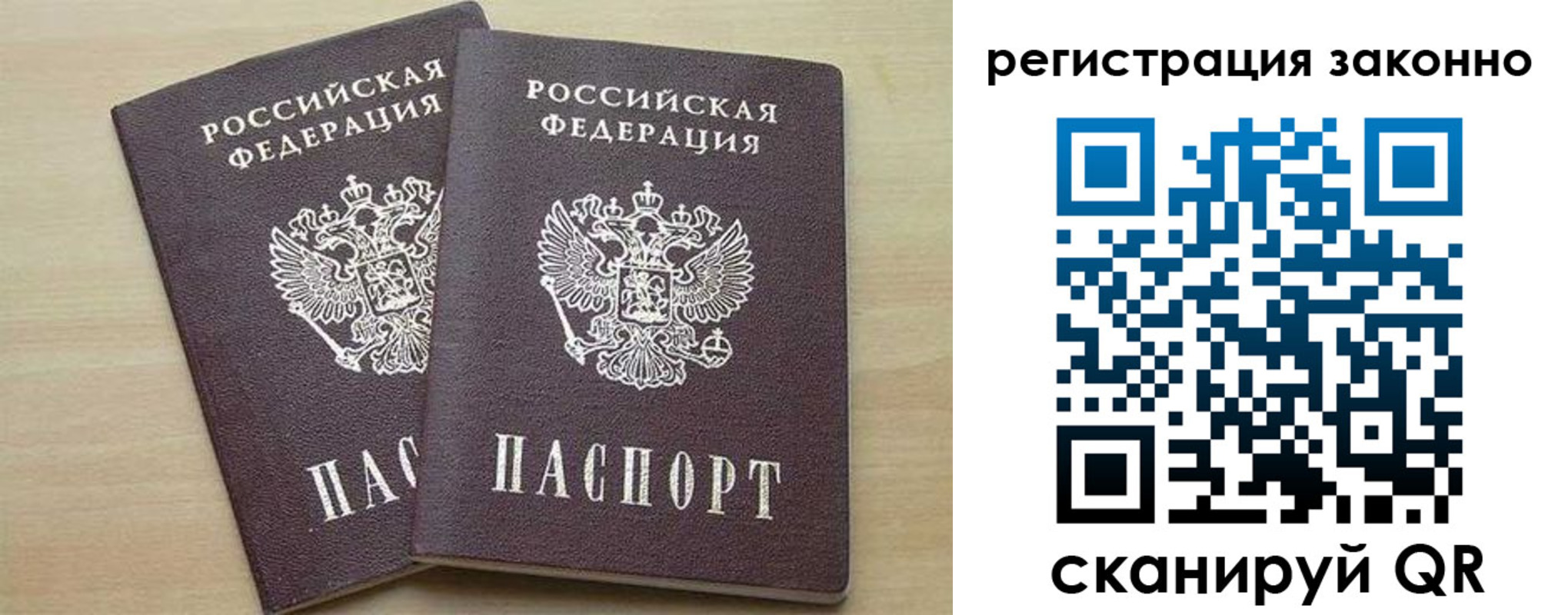 регистрация для школы в Чулыме